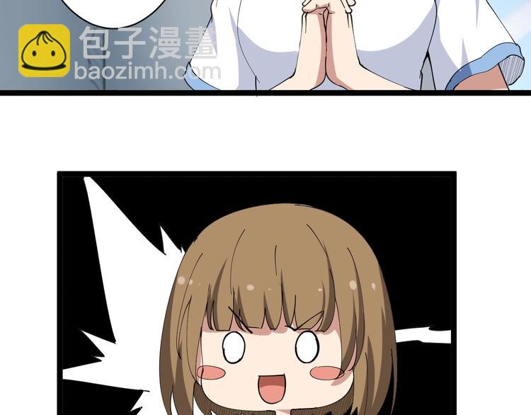 🍱三界淘宝店 第14话 仇家线索！ 第25页