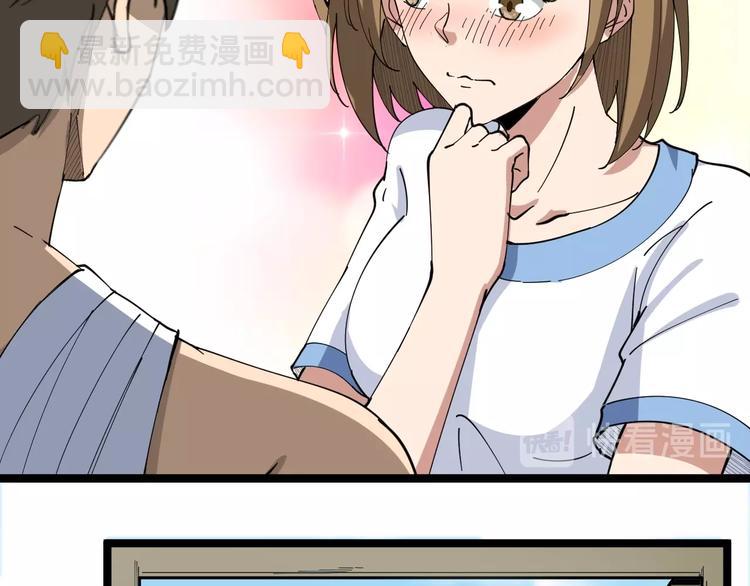 🍱三界淘宝店 第14话 仇家线索！ 第29页