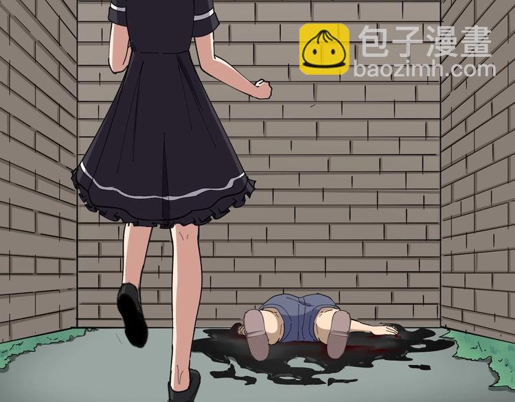 🍱三界淘宝店 第14话 仇家线索！ 第39页