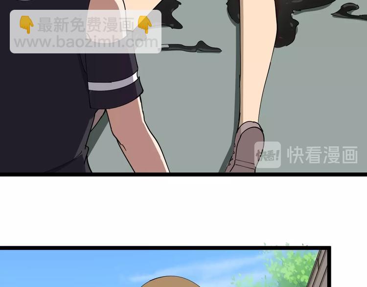 🍱三界淘宝店 第14话 仇家线索！ 第42页
