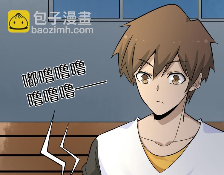 🍱三界淘宝店 第139话 小若溪别怕 第11页
