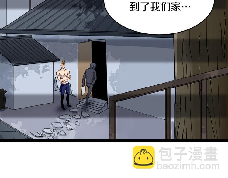 🍱三界淘宝店 第139话 小若溪别怕 第20页