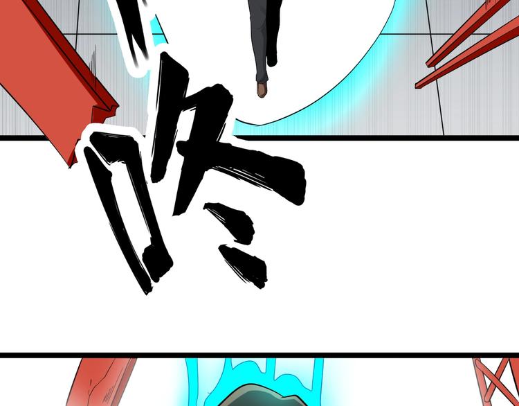 🍱三界淘宝店 第139话 小若溪别怕 第34页
