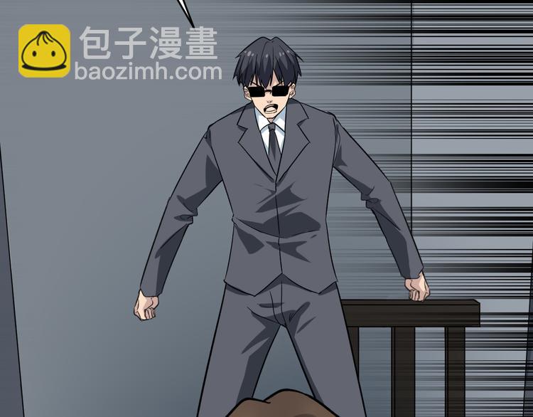 🍱三界淘宝店 第139话 小若溪别怕 第40页