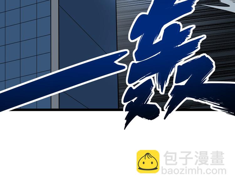 🍱三界淘宝店 第139话 小若溪别怕 第47页