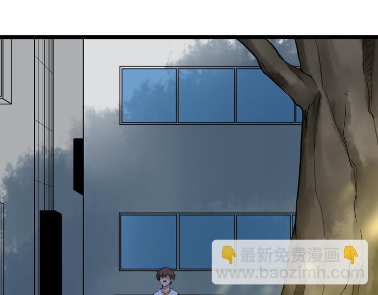 🍱三界淘宝店 第139话 小若溪别怕 第6页
