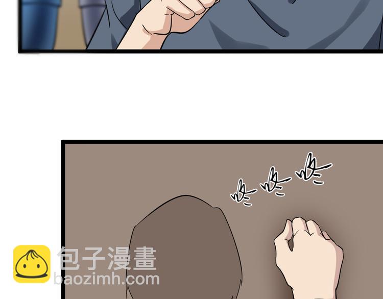 🍱三界淘宝店 第141话 宁先生的愤怒 第11页