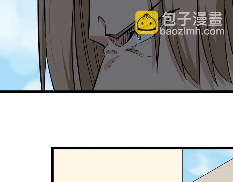🍱三界淘宝店 第141话 宁先生的愤怒 第43页