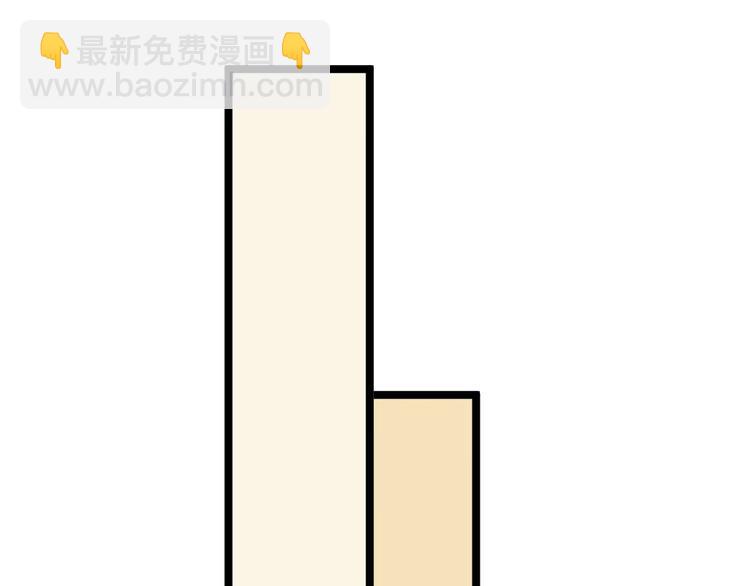 🍱三界淘宝店 第143话 满分 第49页