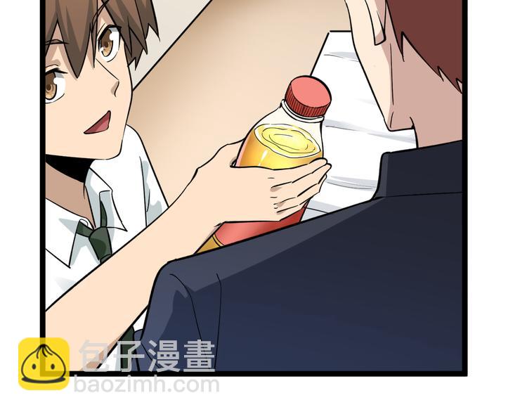 🍱三界淘宝店 第149话 农夫三拳 第23页
