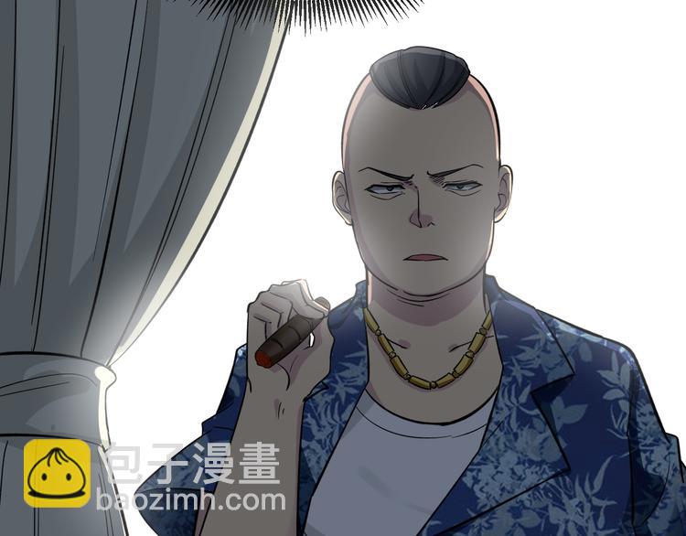 🍱三界淘宝店 第149话 农夫三拳 第30页