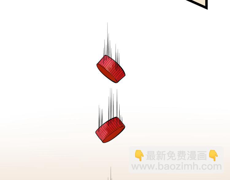 🍱三界淘宝店 第149话 农夫三拳 第42页