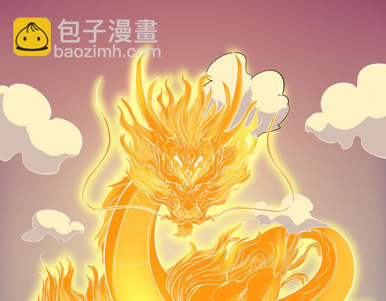 🍱三界淘宝店 第149话 农夫三拳 第44页