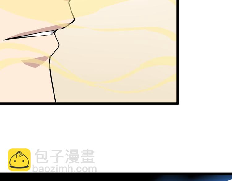 🍱三界淘宝店 第149话 农夫三拳 第48页