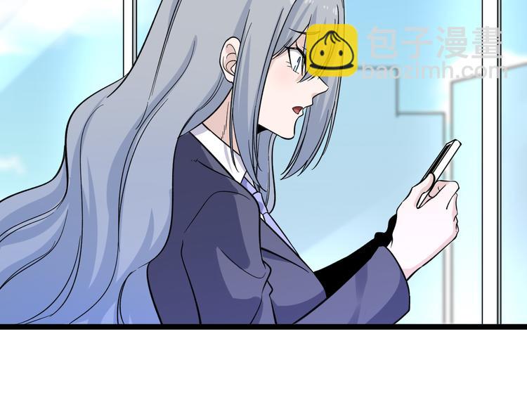 🍱三界淘宝店 第151话 稀世灵花 第25页