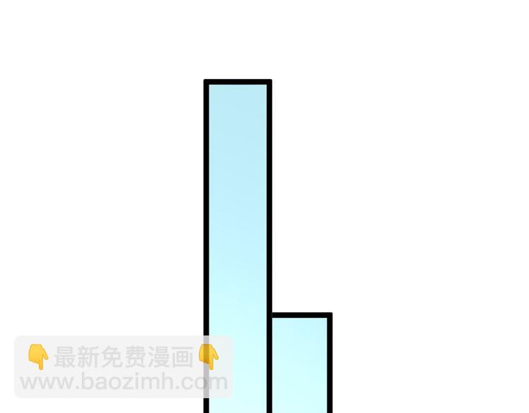 🍱三界淘宝店 第151话 稀世灵花 第26页
