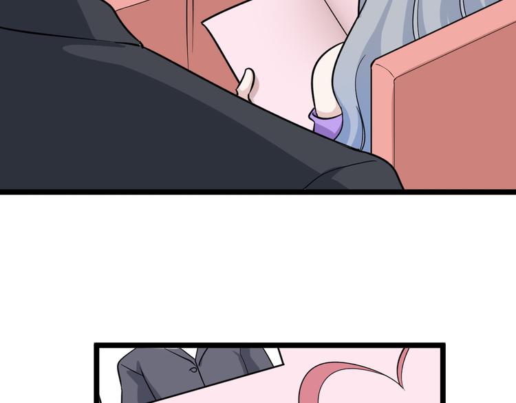 🍱三界淘宝店 第153话 赘婿GIAO！ 第14页