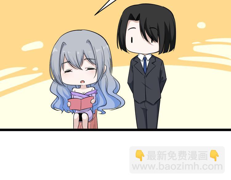🍱三界淘宝店 第153话 赘婿GIAO！ 第18页