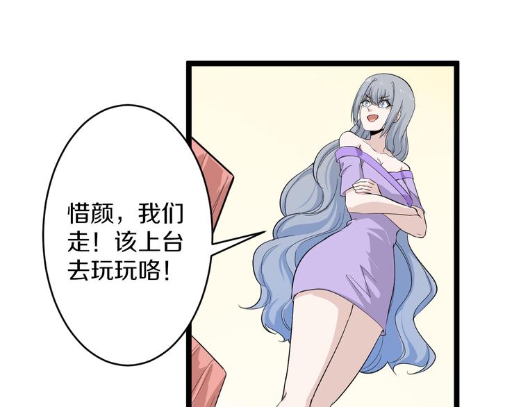🍱三界淘宝店 第153话 赘婿GIAO！ 第21页