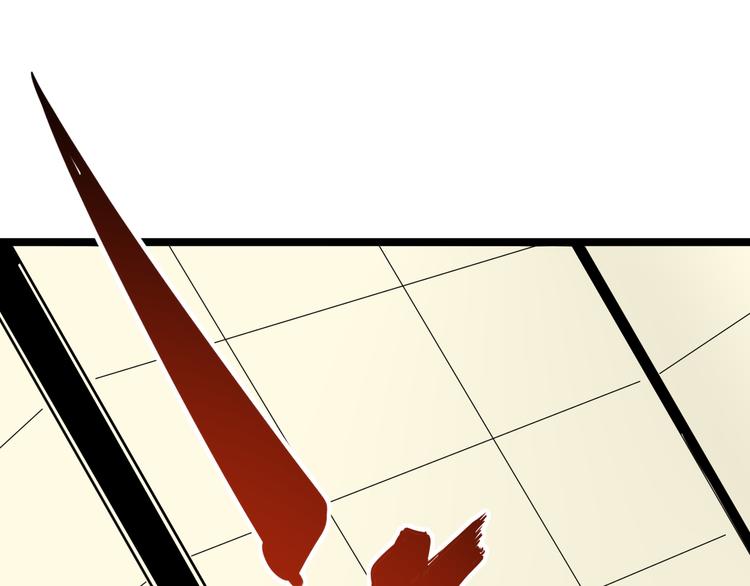 🍱三界淘宝店 第153话 赘婿GIAO！ 第36页