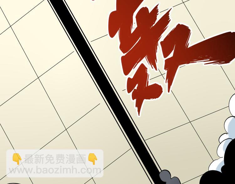 🍱三界淘宝店 第153话 赘婿GIAO！ 第37页
