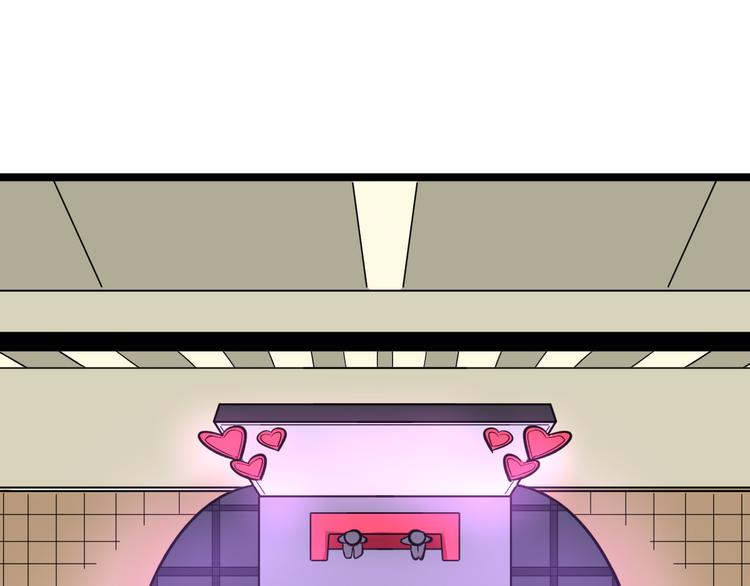 🍱三界淘宝店 第153话 赘婿GIAO！ 第41页