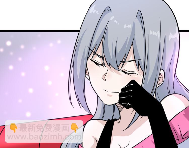 🍱三界淘宝店 第153话 赘婿GIAO！ 第47页