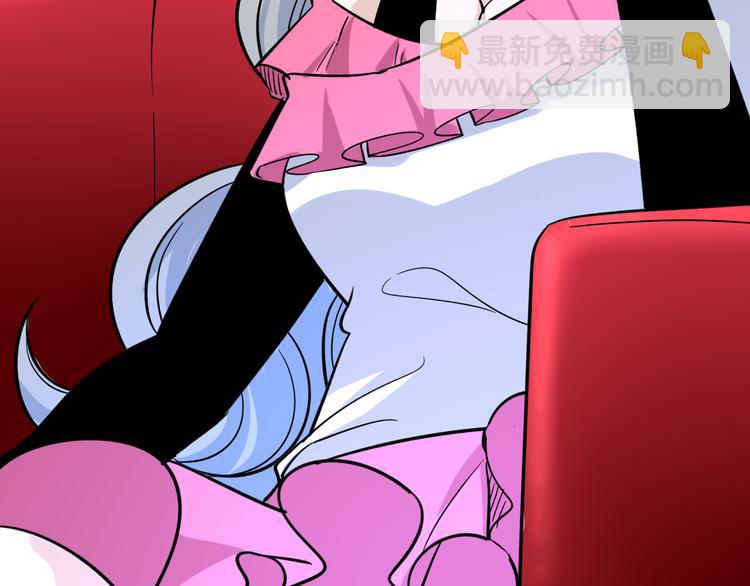 🍱三界淘宝店 第153话 赘婿GIAO！ 第48页