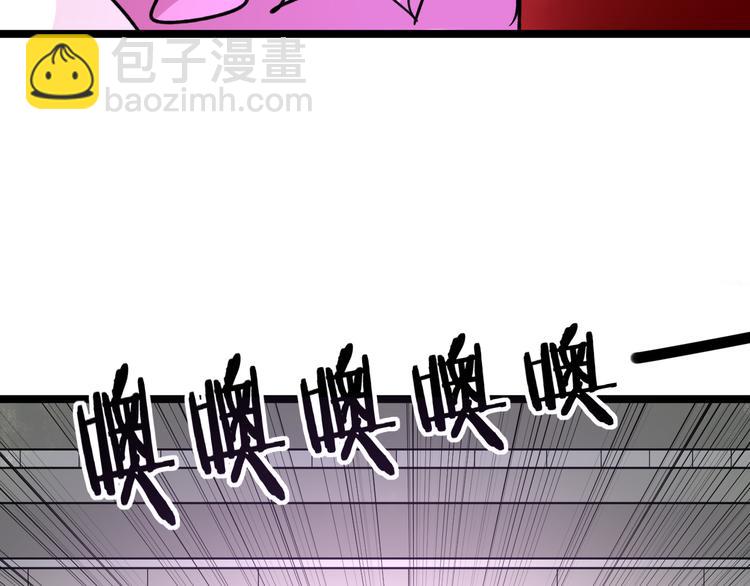 🍱三界淘宝店 第153话 赘婿GIAO！ 第49页