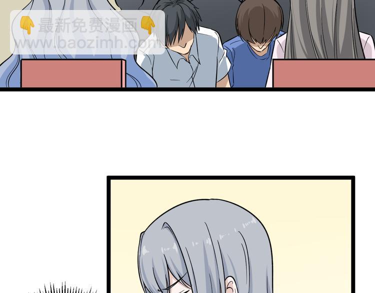🍱三界淘宝店 第153话 赘婿GIAO！ 第7页