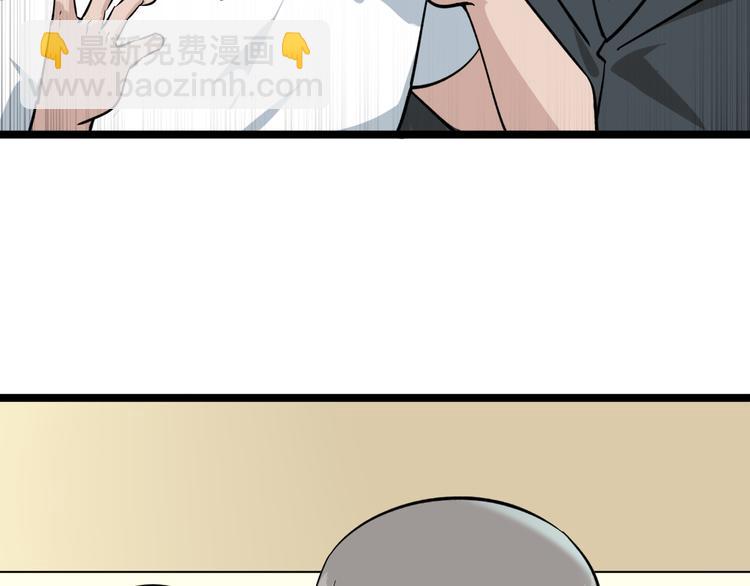 🍱三界淘宝店 第155话 天籁之音 第17页