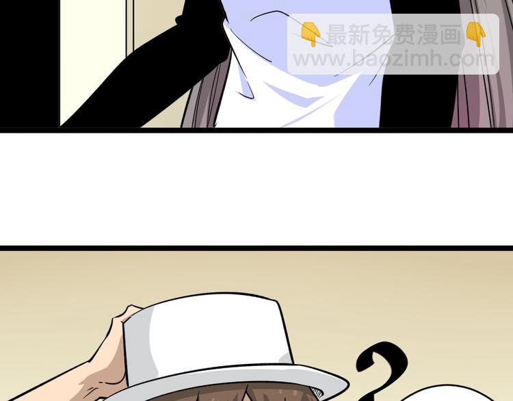 🍱三界淘宝店 第155话 天籁之音 第19页