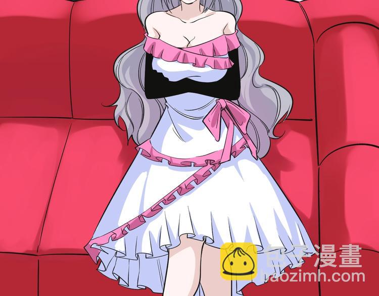 🍱三界淘宝店 第155话 天籁之音 第29页