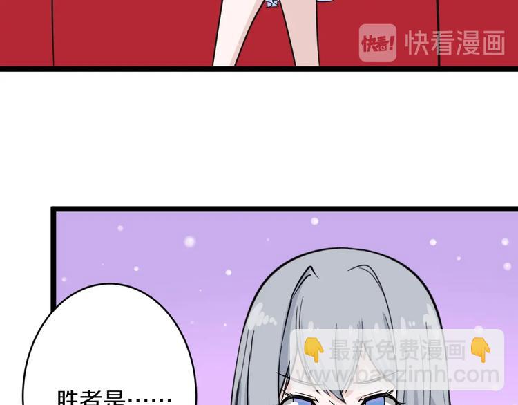 🍱三界淘宝店 第155话 天籁之音 第30页