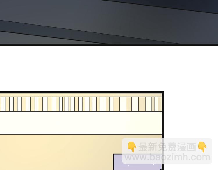 🍱三界淘宝店 第155话 天籁之音 第37页