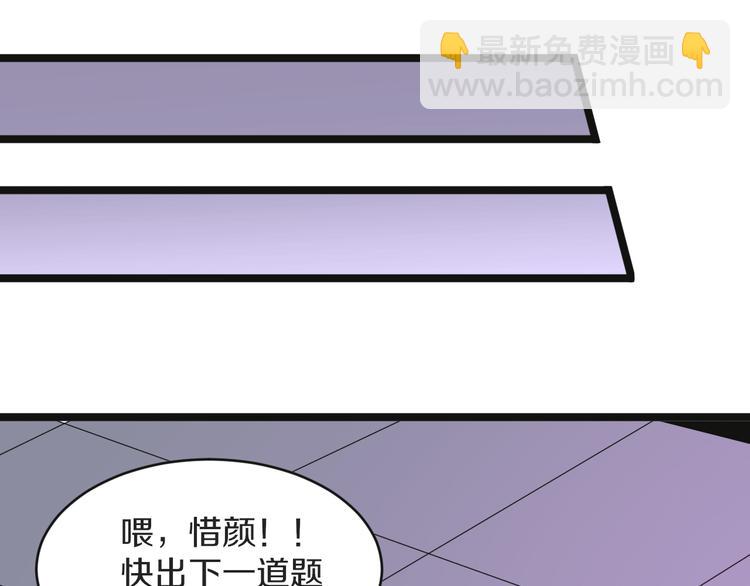🍱三界淘宝店 第155话 天籁之音 第46页