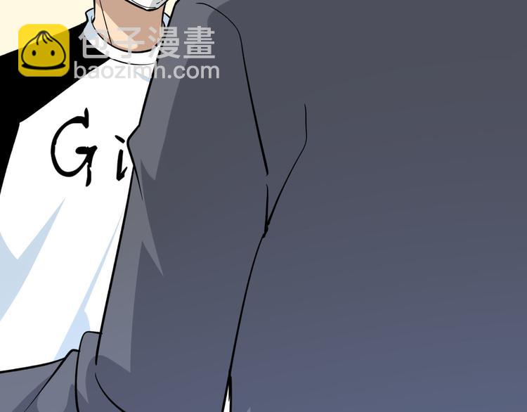 🍱三界淘宝店 第157话 黑龙至尊卡 第25页