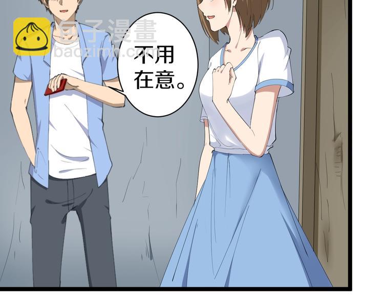 🍱三界淘宝店 第16话 叔叔！你听我说！ 第11页
