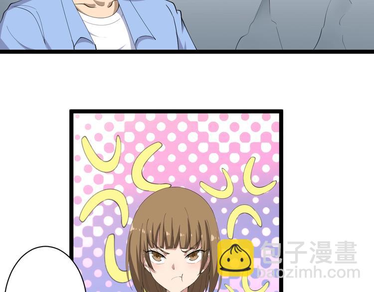 🍱三界淘宝店 第16话 叔叔！你听我说！ 第13页
