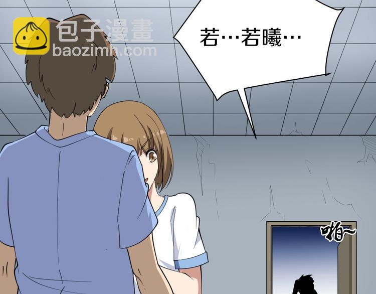 🍱三界淘宝店 第16话 叔叔！你听我说！ 第32页