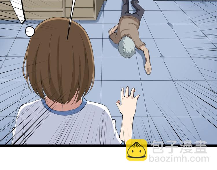 🍱三界淘宝店 第16话 叔叔！你听我说！ 第35页