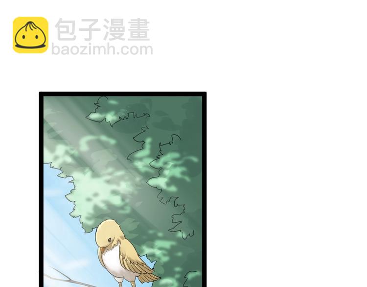 🍱三界淘宝店 第16话 叔叔！你听我说！ 第36页