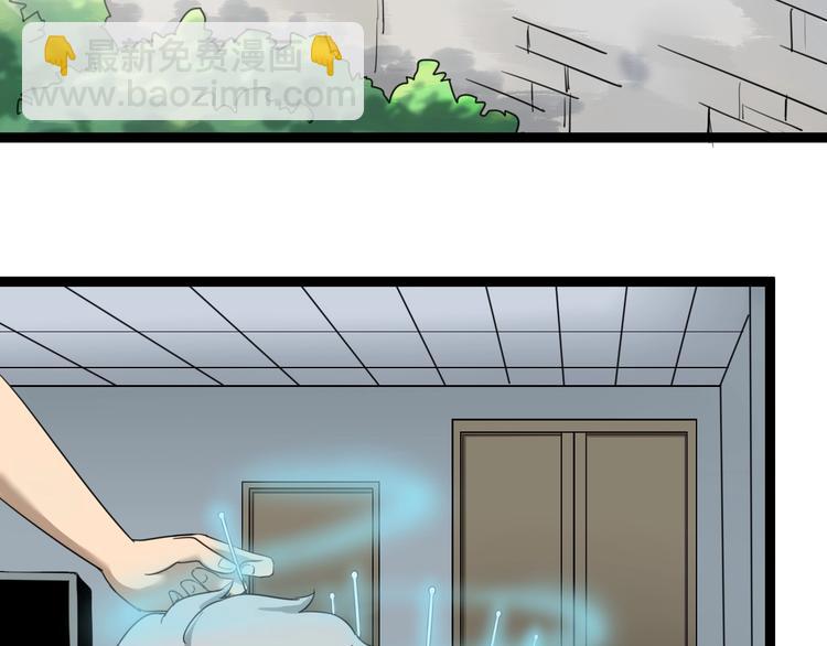 🍱三界淘宝店 第16话 叔叔！你听我说！ 第39页