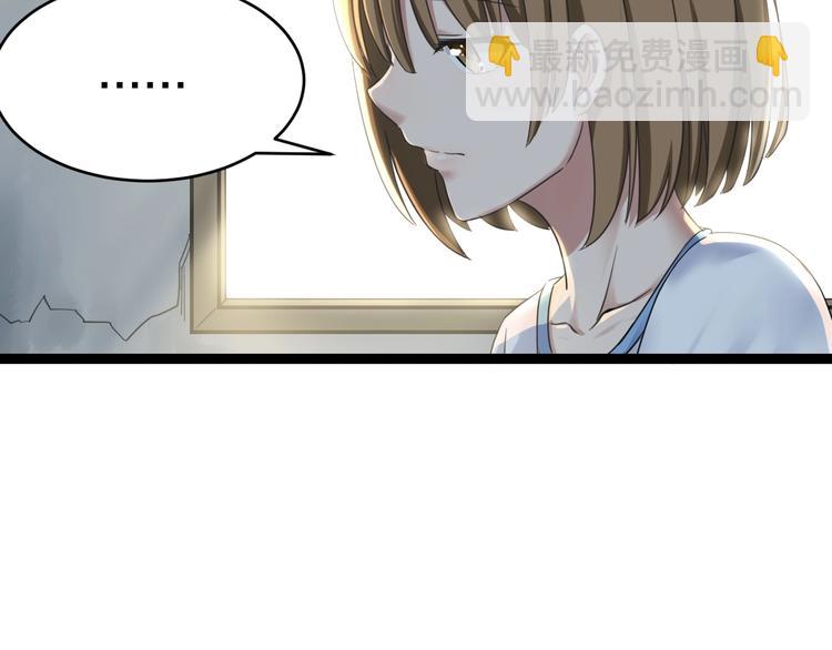 🍱三界淘宝店 第16话 叔叔！你听我说！ 第43页