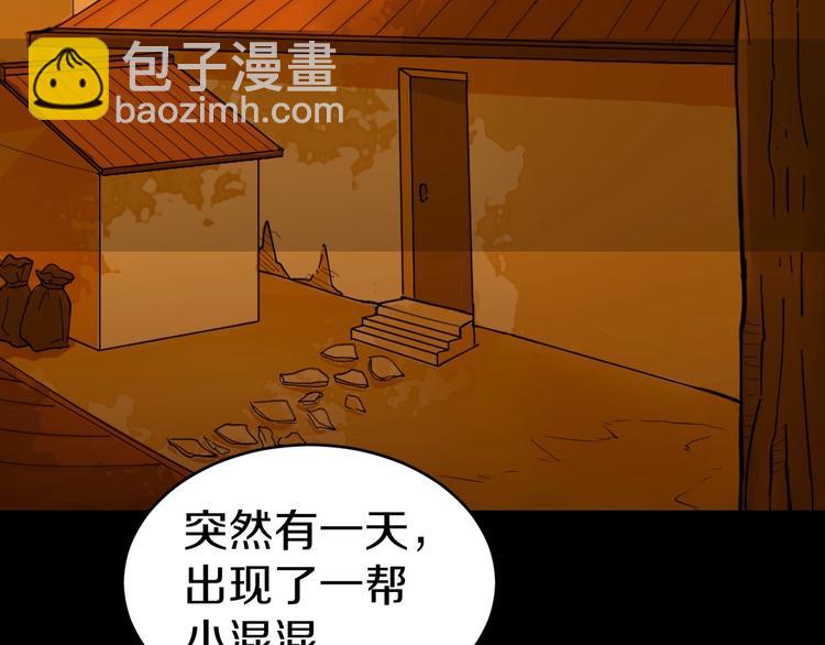 🍱三界淘宝店 第16话 叔叔！你听我说！ 第45页