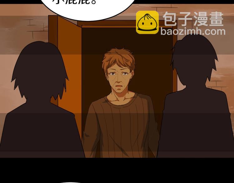 🍱三界淘宝店 第16话 叔叔！你听我说！ 第46页