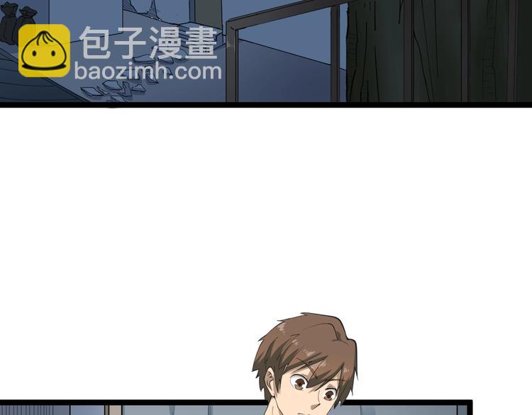 🍱三界淘宝店 第16话 叔叔！你听我说！ 第7页