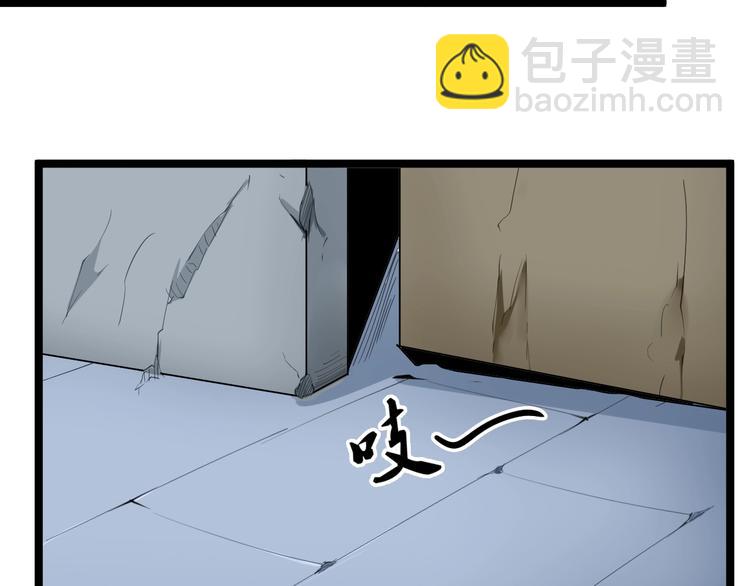 🍱三界淘宝店 第16话 叔叔！你听我说！ 第9页