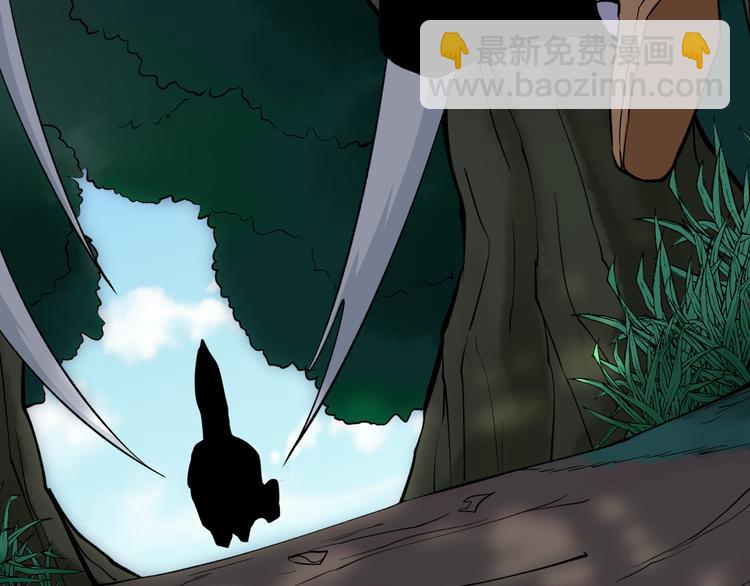 🍱三界淘宝店 第159话 灵犬灵犬 第12页