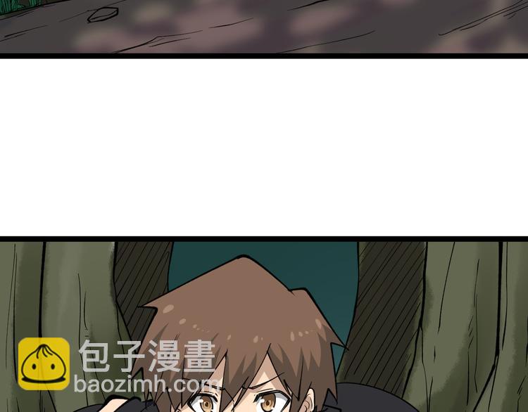 🍱三界淘宝店 第159话 灵犬灵犬 第13页